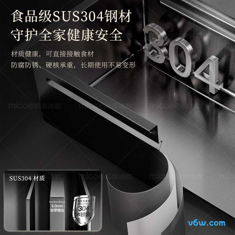 KSC-75H3GS水槽图片