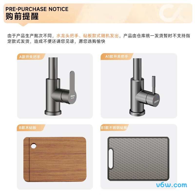 RF-SD804801Y水槽图片