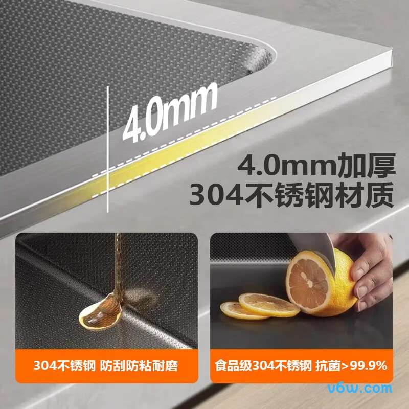 M-B114(75)-WH水槽图片