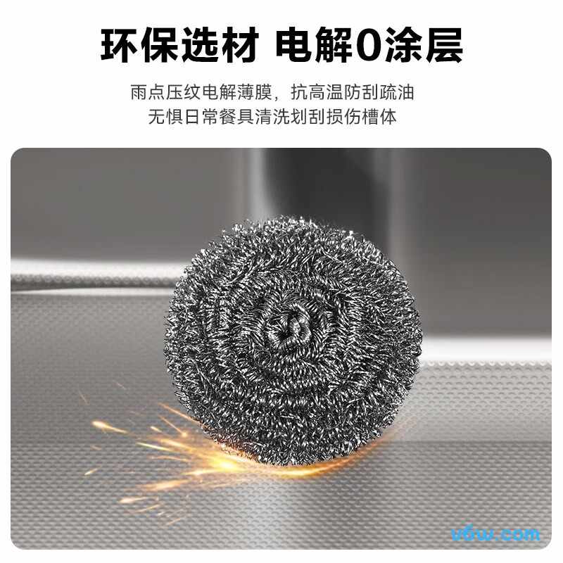 02279-CZ-Z水槽图片