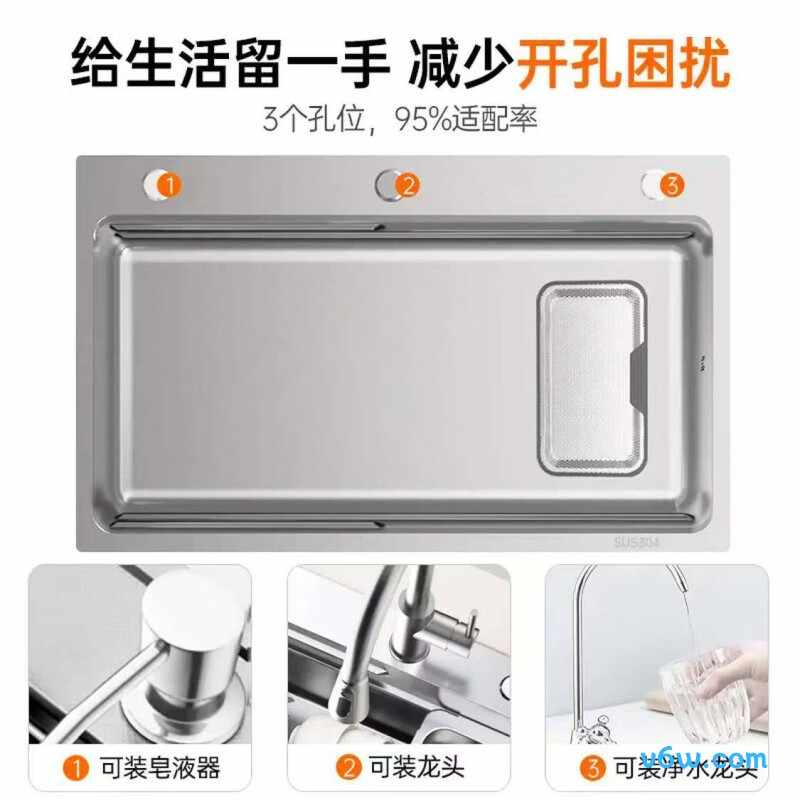 M-B114(75)-WH水槽图片