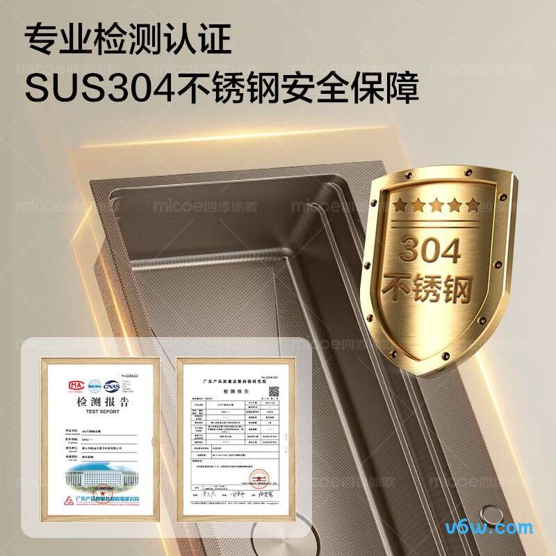 M-B108(68)水槽图片