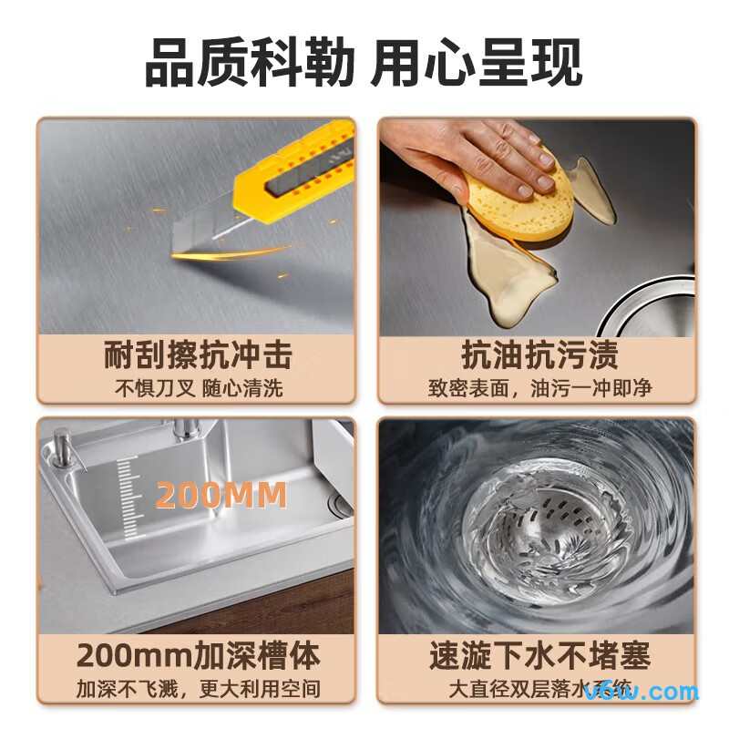 KSC-75H3GZ水槽图片