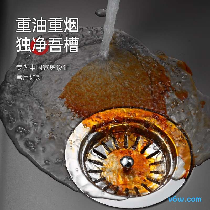 M-B120(68)-SY水槽图片