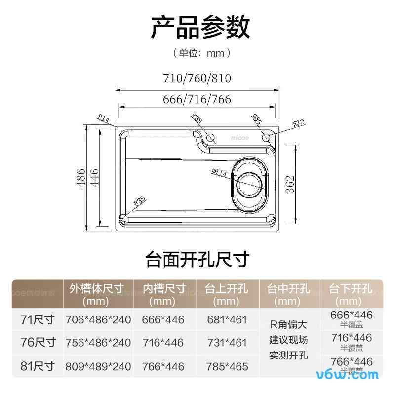 02389-8Z-Z水槽图片