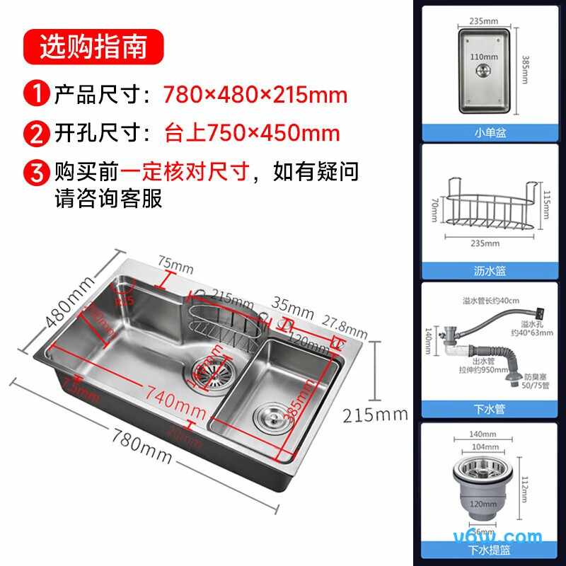 AE5575452G23-YNC水槽图片