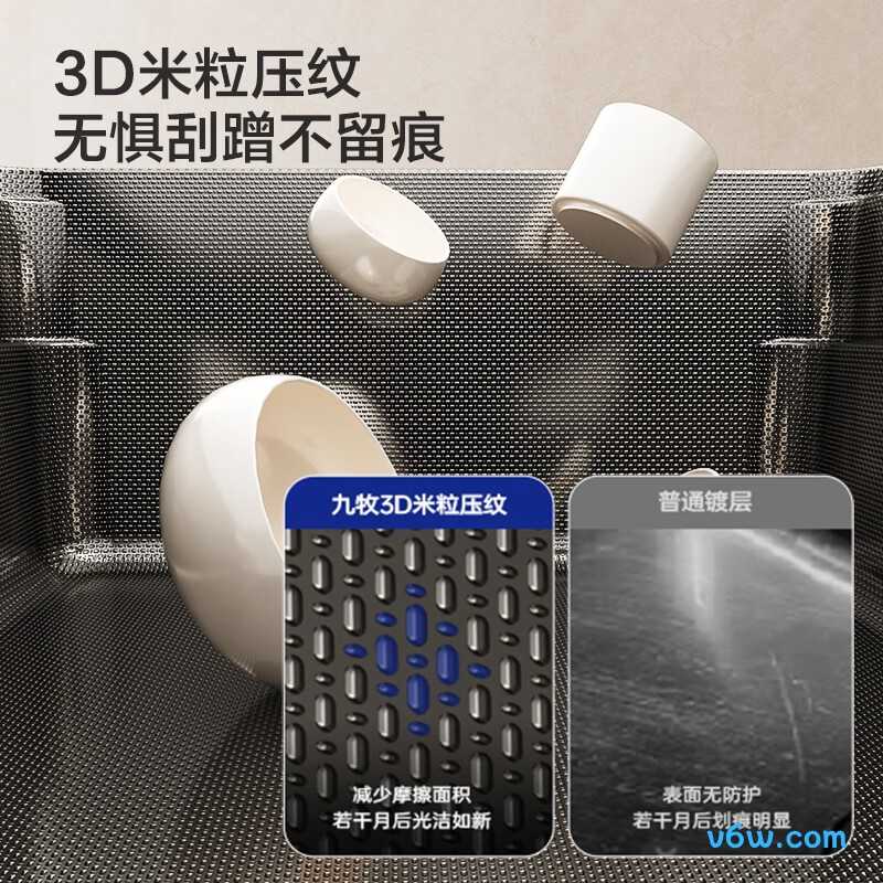 M-B105(75)-WZXH水槽图片