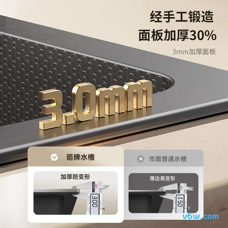 JBS1U-OLJD637C水槽图片