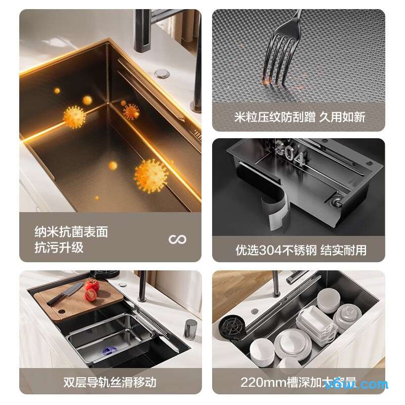 M-B1025(75)M-W水槽图片