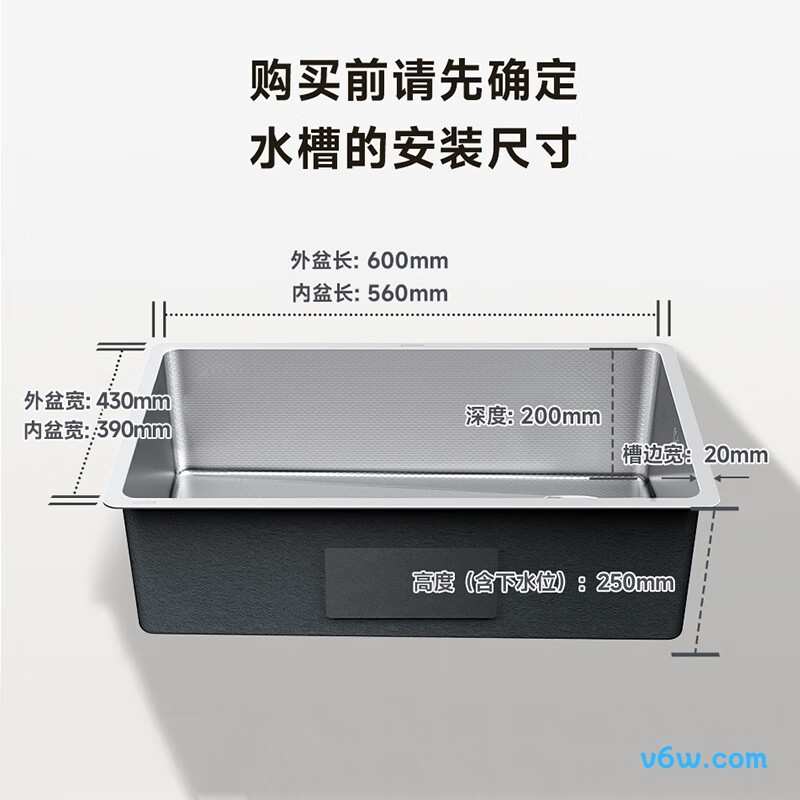 AE65752A21-SS水槽图片