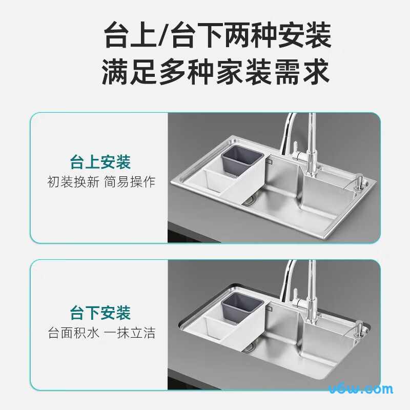 KSC-75H3GZ水槽图片