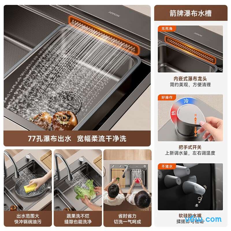 JBS1T-OLJD619水槽图片