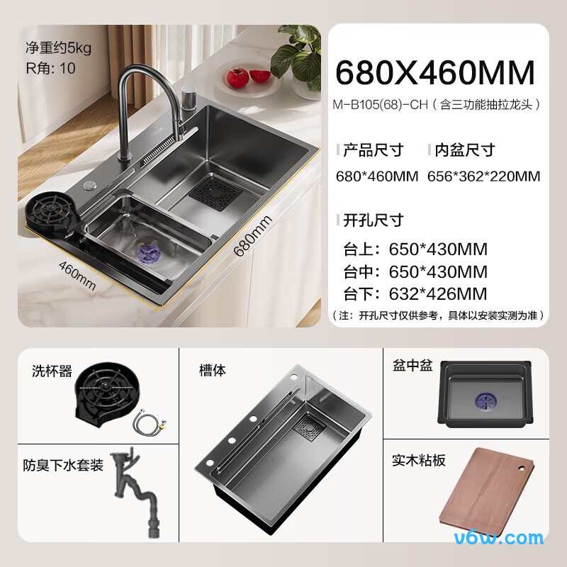 RF-SD754801Y水槽图片