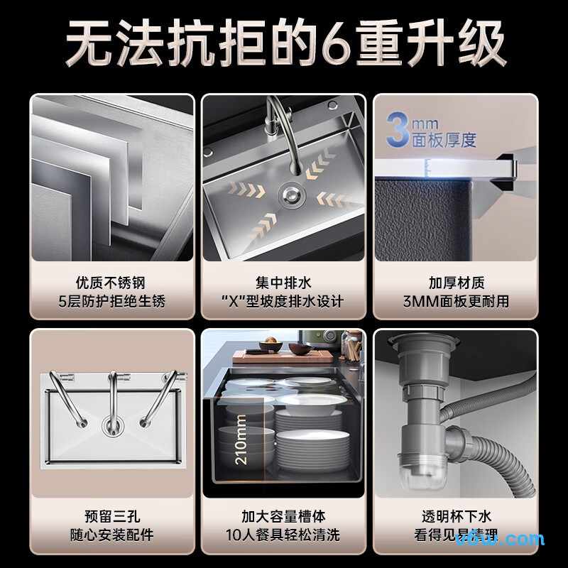 M-B115(81)-WG水槽图片