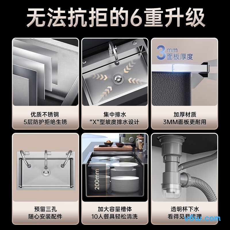 JBS1U-LHSWG882HM水槽图片