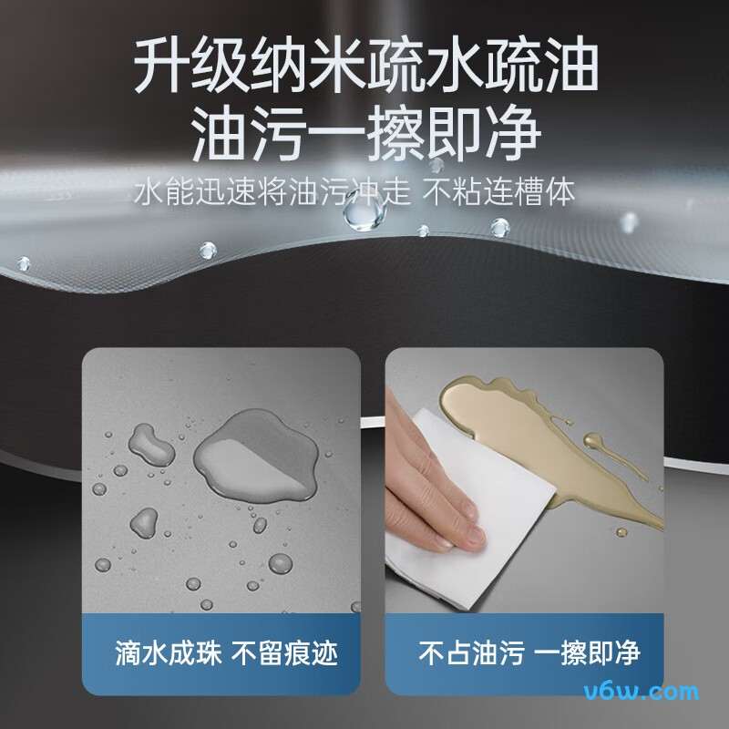 M-B104(75)-FXH水槽图片