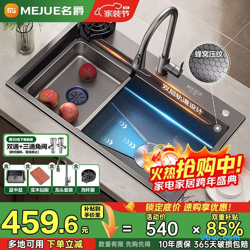 AE5575462G31-1YSS水槽图片