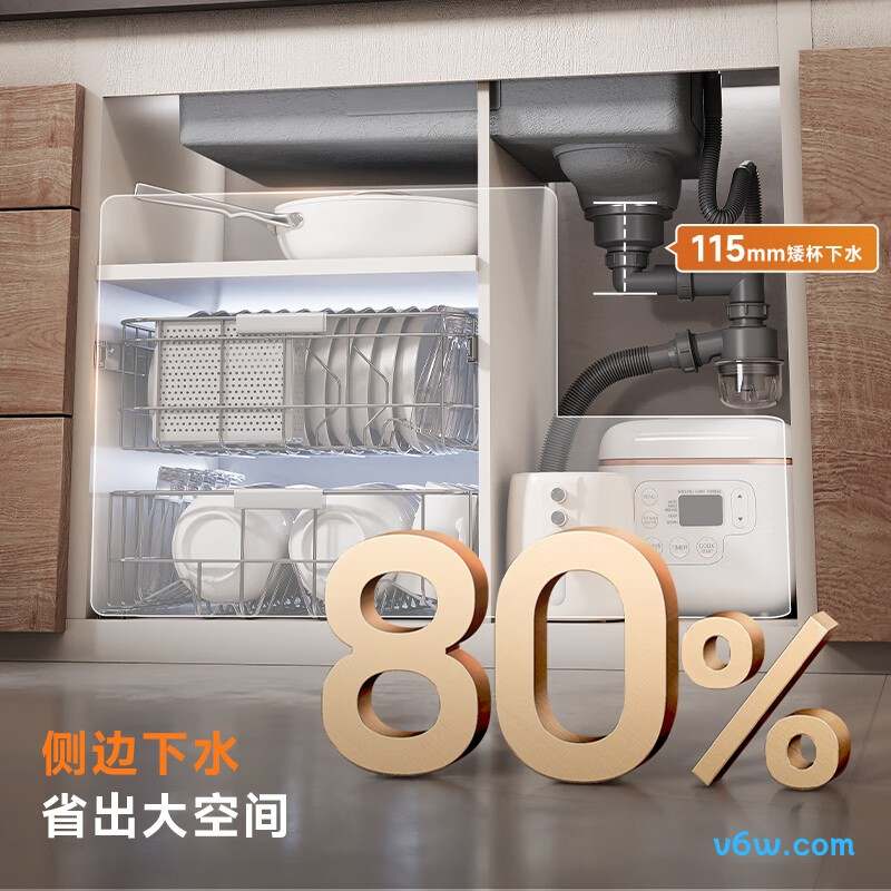 JBS1U-LHSWG883M水槽图片