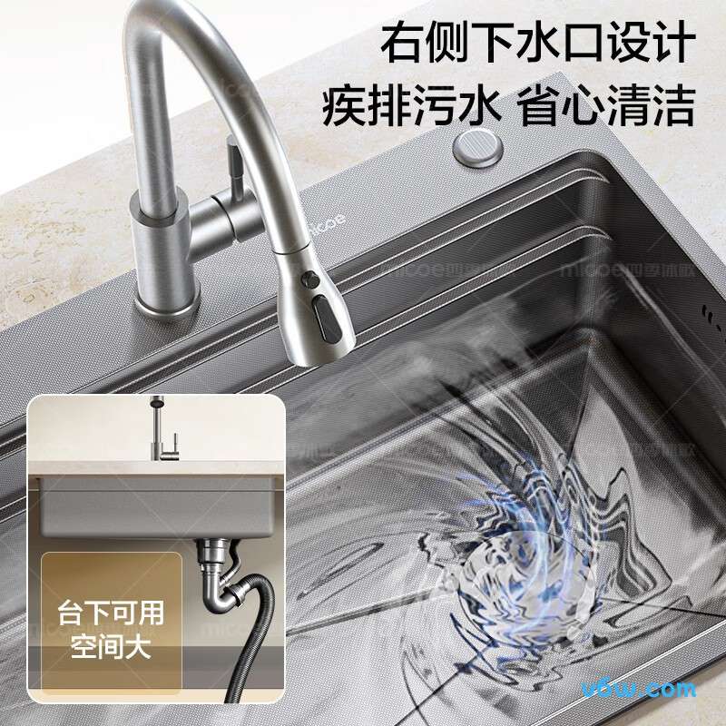 M-B108(68)水槽图片