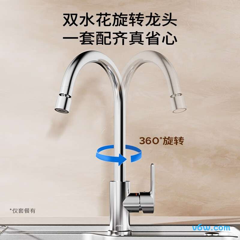 JBS1T-OLWG9135H水槽图片