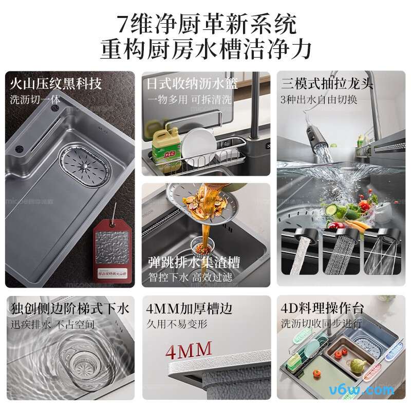 43317177水槽图片