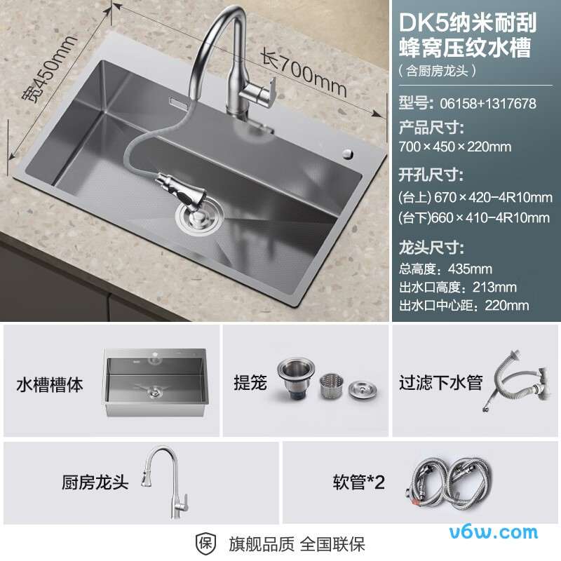 F03ProS6845B(L4C)水槽图片