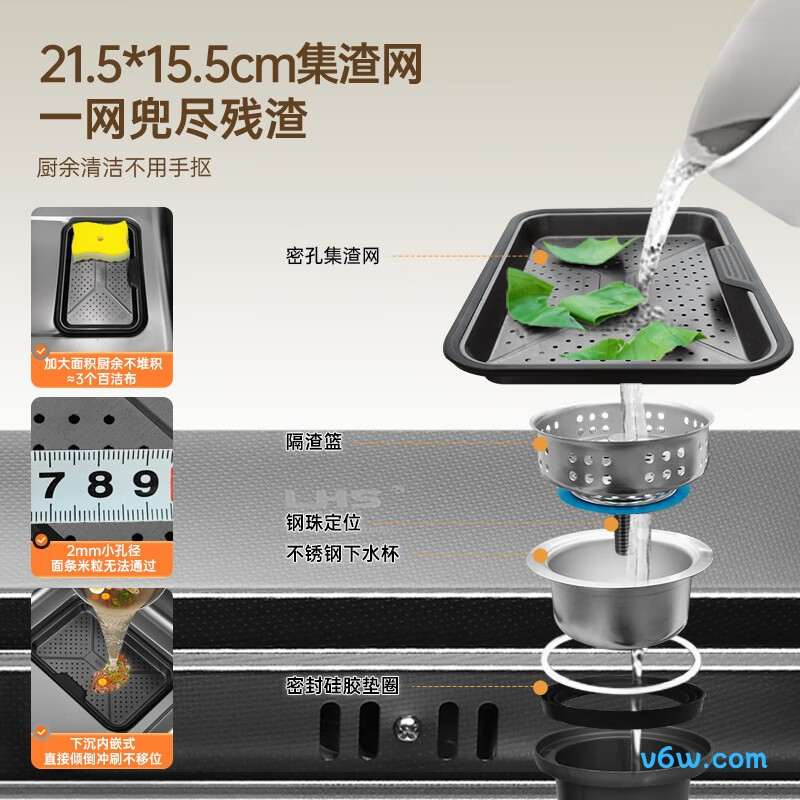 M-B117(68)-JH水槽图片