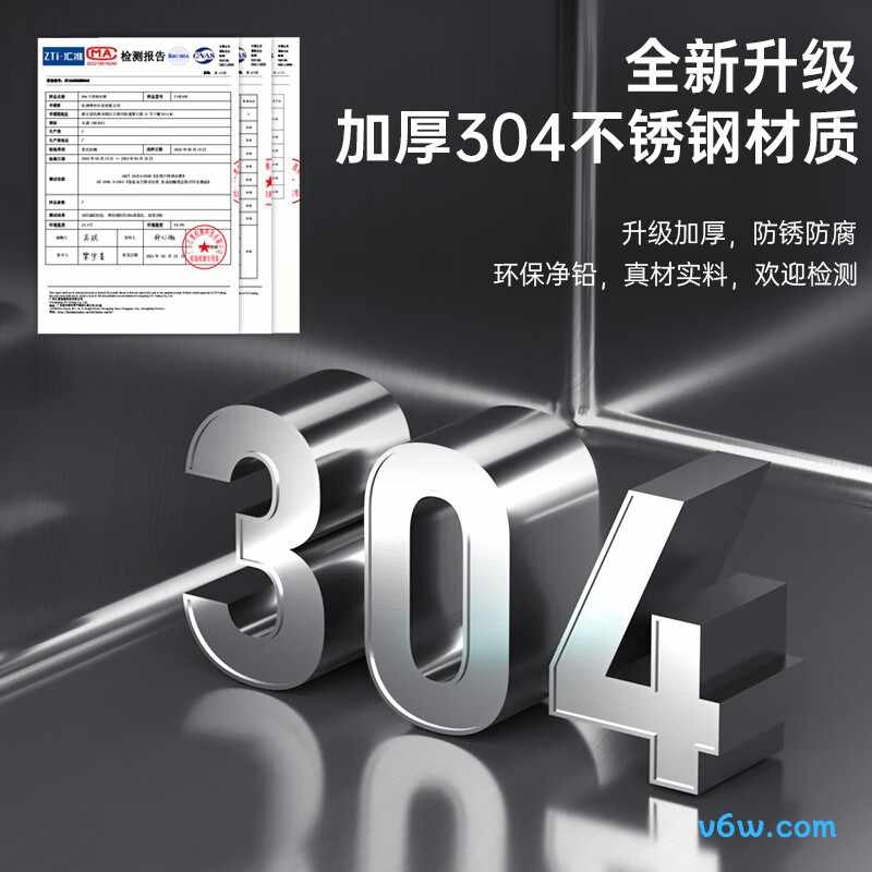 M-B115(81)-WG水槽图片