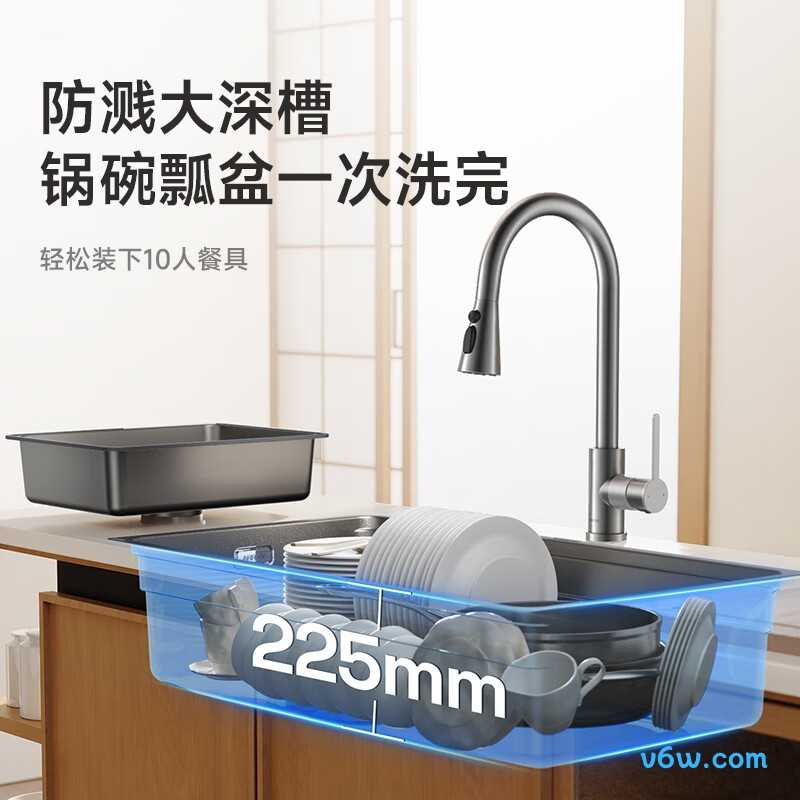 KB-SC-SH004-7545水槽图片