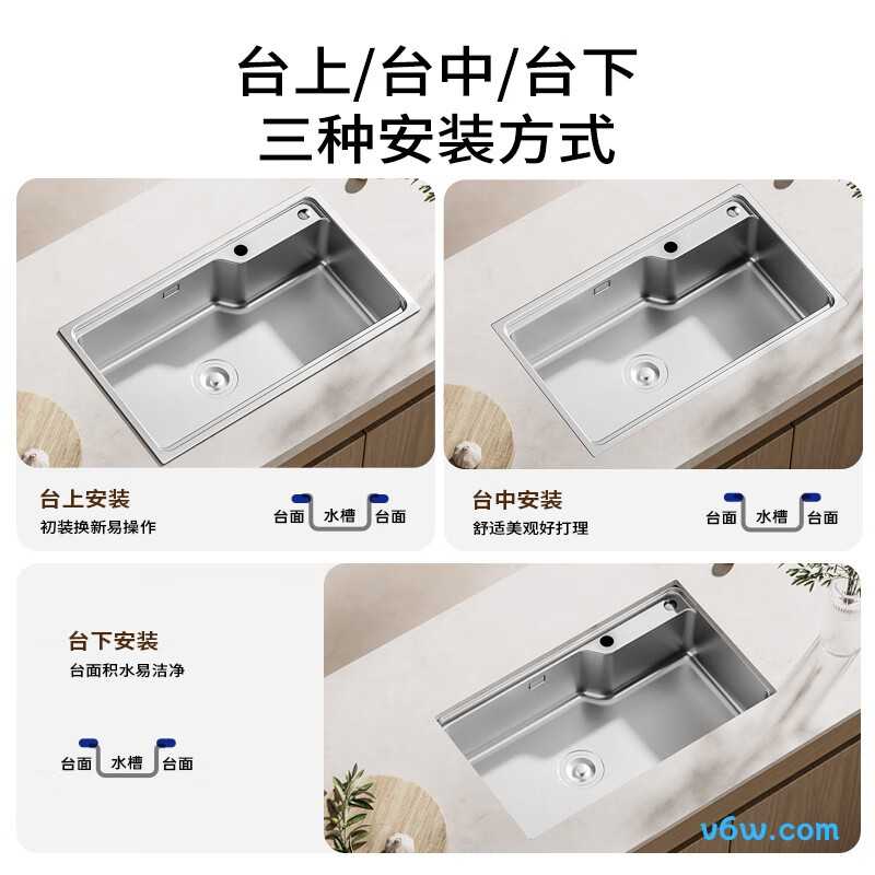 JBS1T-OLWG9135H水槽图片