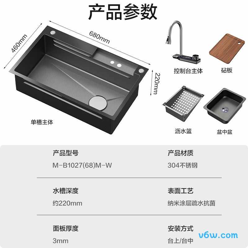 AE5570452G23-YSS水槽图片