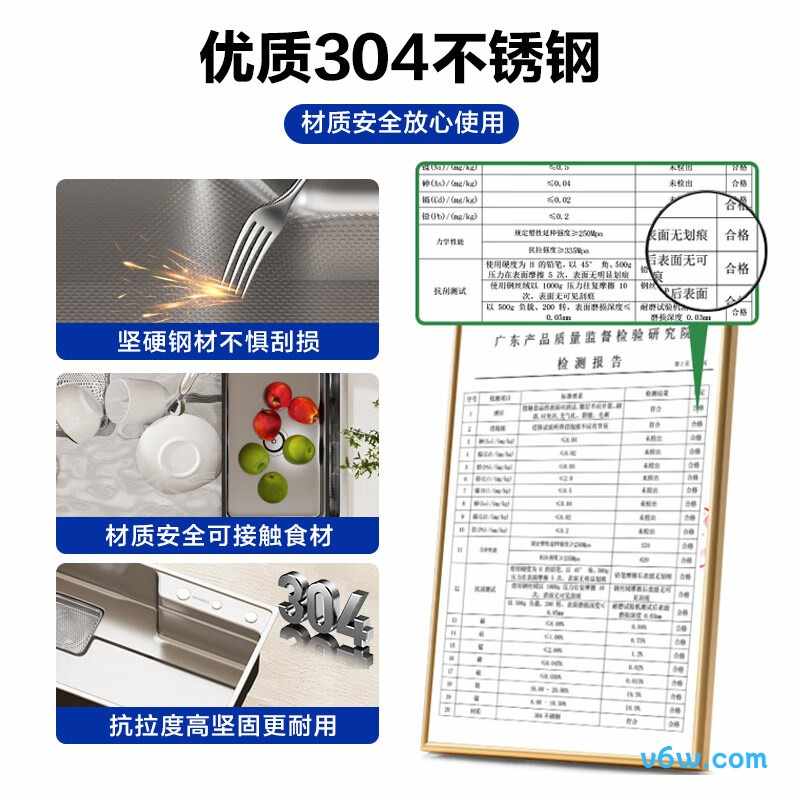 02279-CZ-Z水槽图片