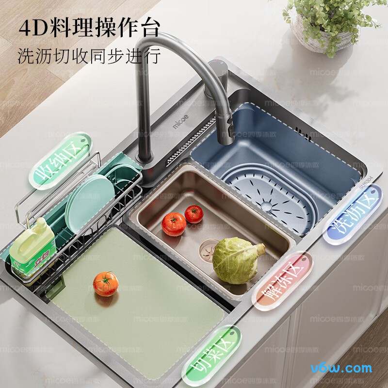 02389-8Z-Z水槽图片