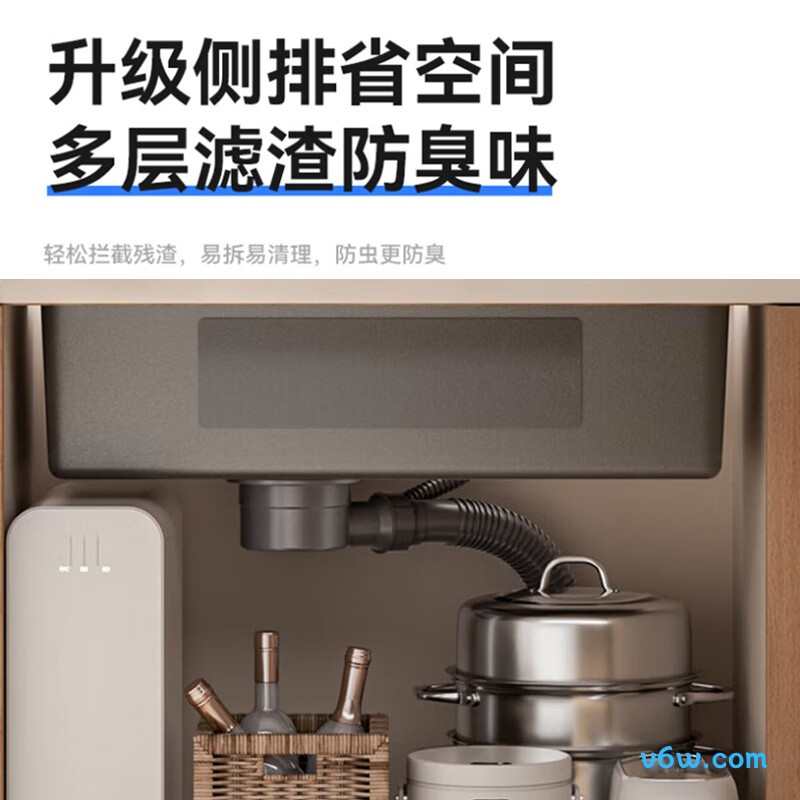 L01S7548B(M3DL2)水槽图片