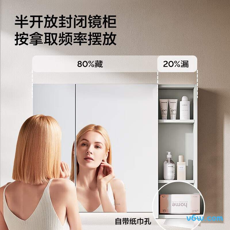 九牧A2741-14LD-4浴室柜图片