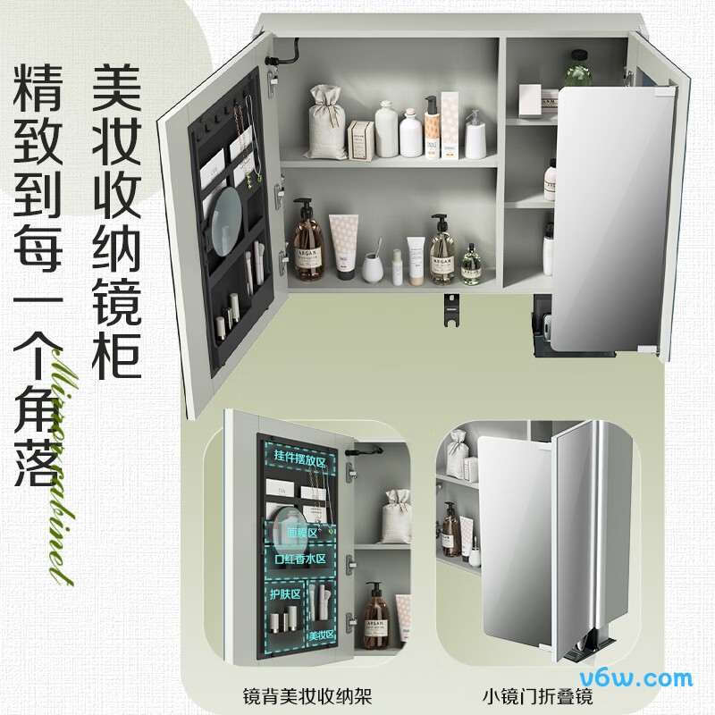 箭牌QN80浴室柜图片