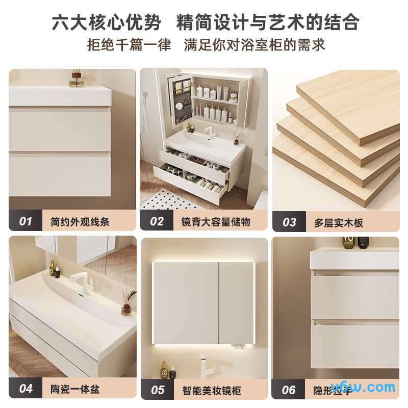 四季沐歌M-GJMT36-N浴室柜图片