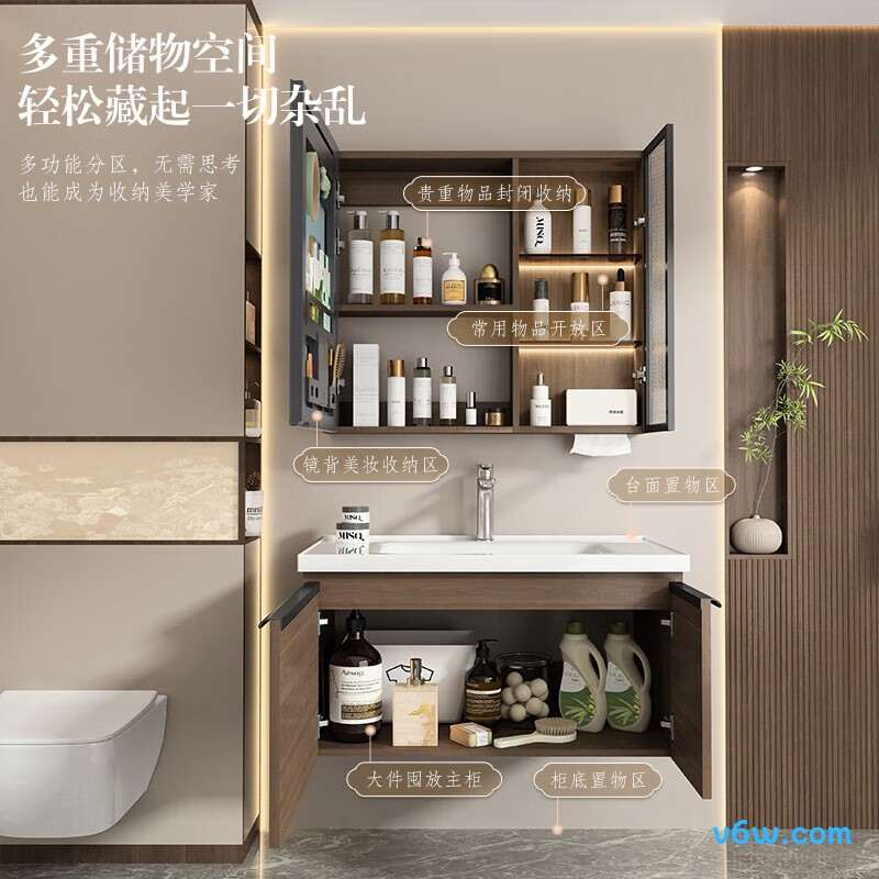 四季沐歌M-JM02(80)-NM浴室柜图片