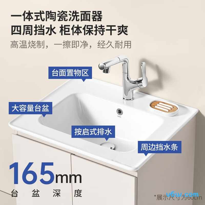 TOTO-LDFA080KL（06-A）浴室柜图片