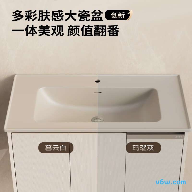 九牧A2769-75AT-Z1浴室柜图片