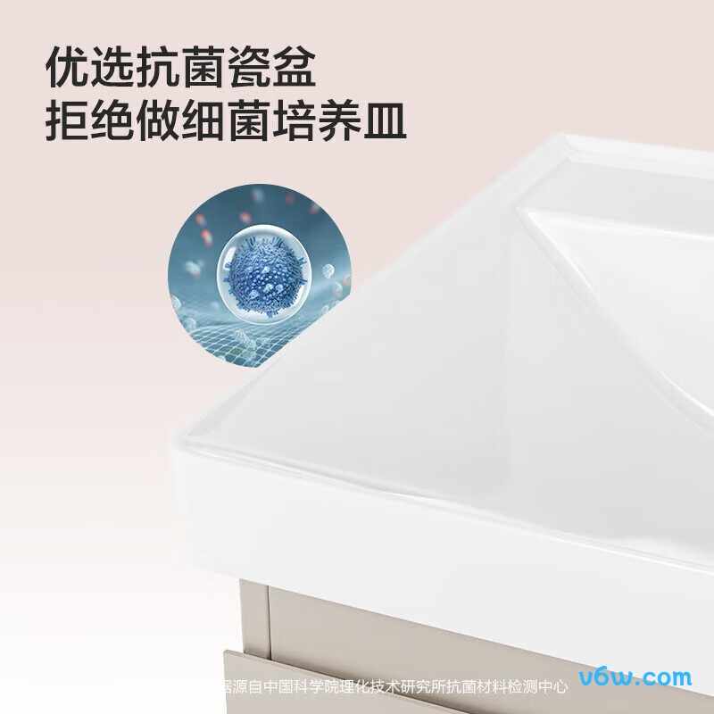 九牧A2729-14BI-1浴室柜图片