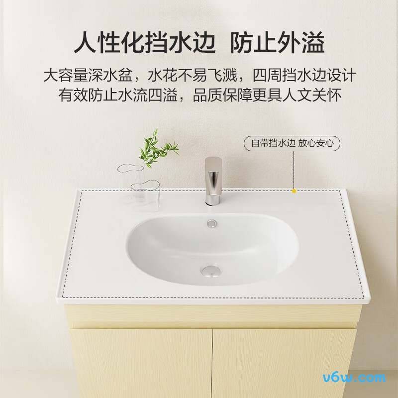 箭牌APGMD8G31009F-A浴室柜图片