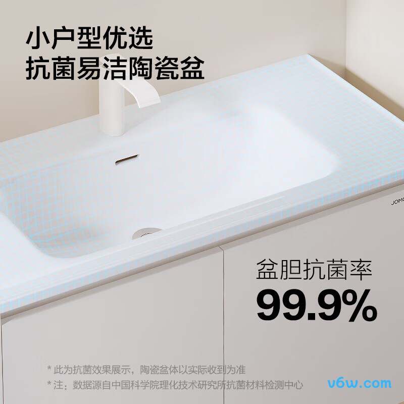 九牧A2736-76AT-1浴室柜图片