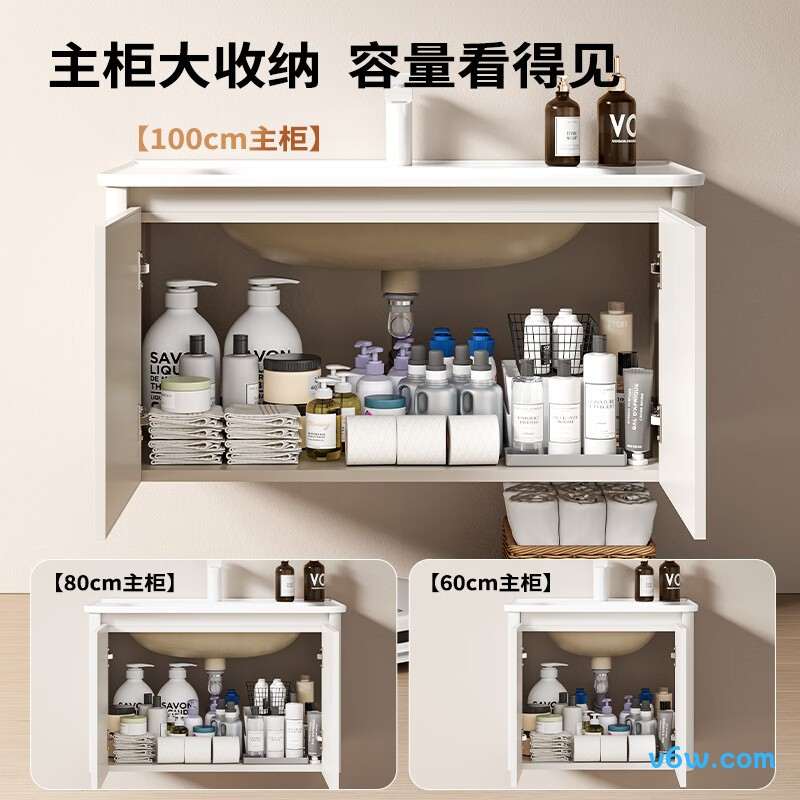 九牧A2736-76AT-3浴室柜图片