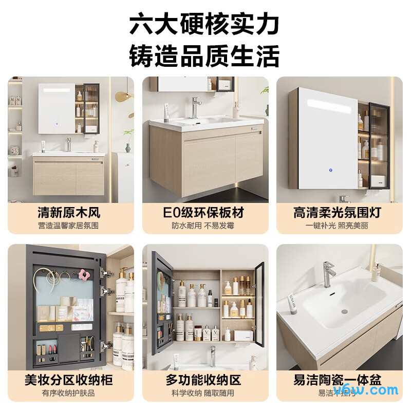 四季沐歌M-JMT01(70)-NM浴室柜图片