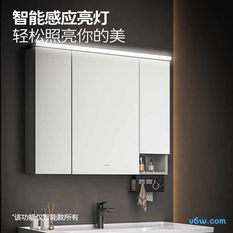 九牧A2750-74AT-1浴室柜图片