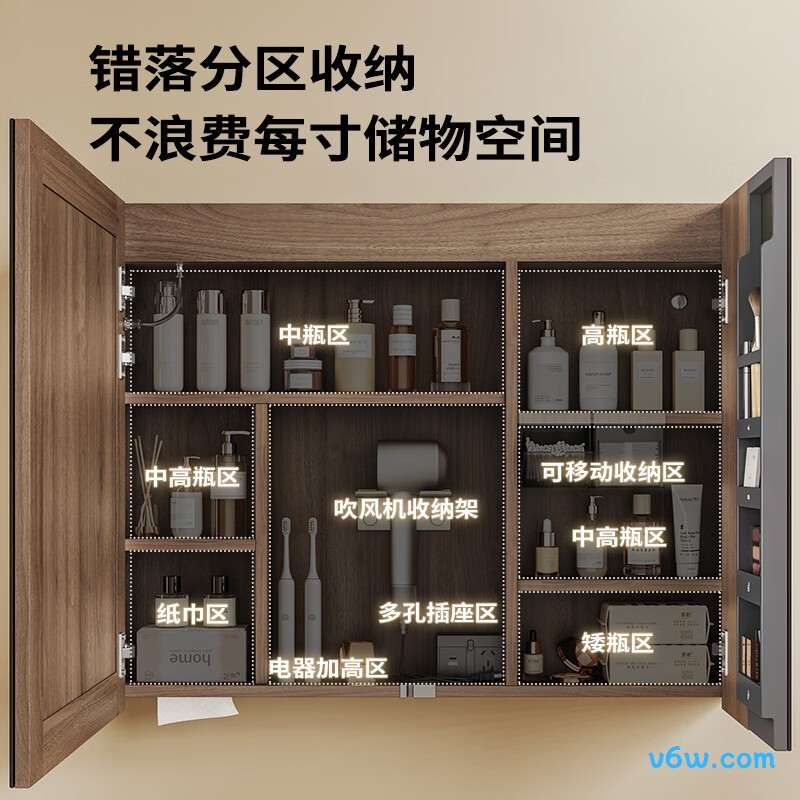 九牧A2763-14C1-Z1浴室柜图片