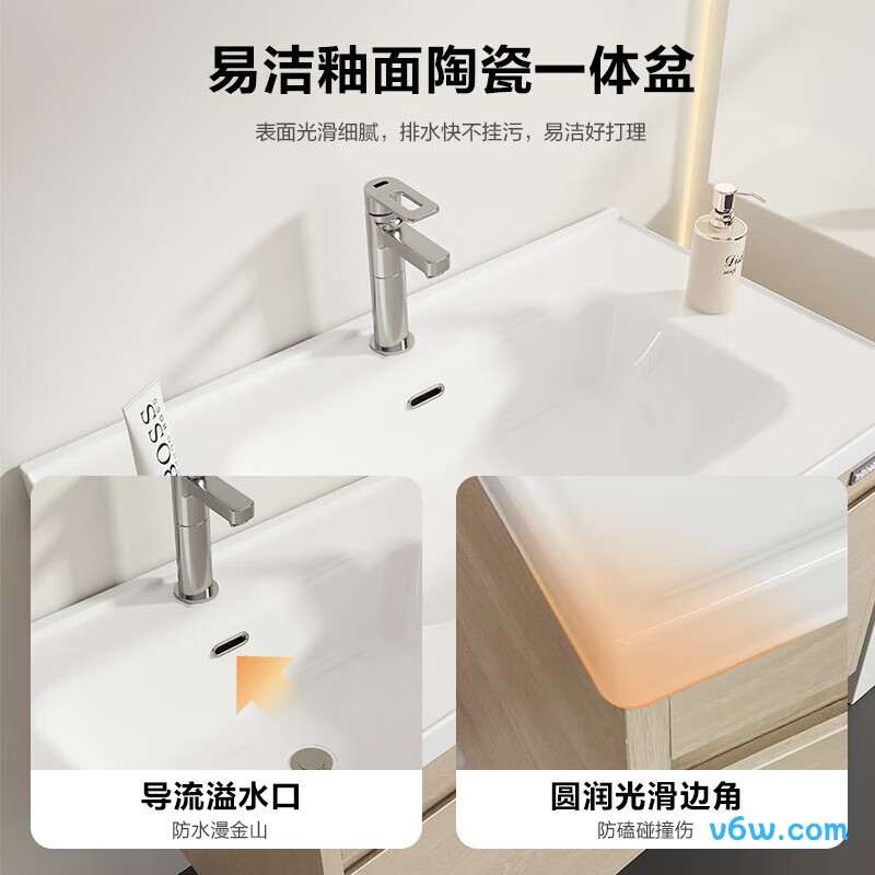 四季沐歌M-JMT01(70)-NM浴室柜图片