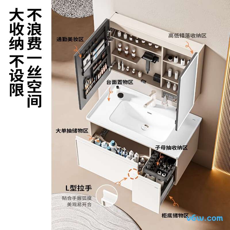 九牧A2770-16EX-Z1浴室柜图片