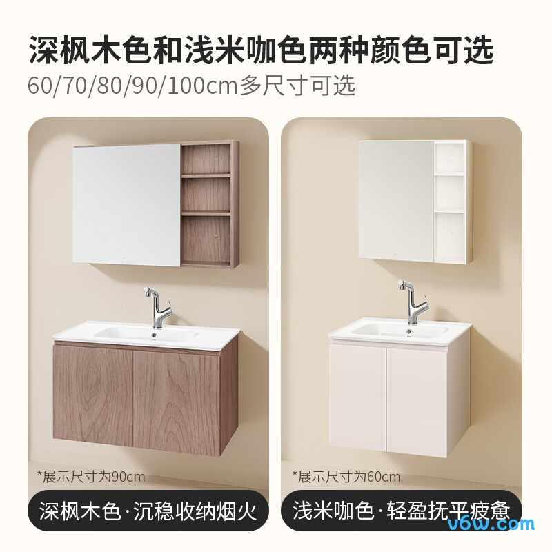 TOTO-LDFA080KL（06-A）浴室柜图片